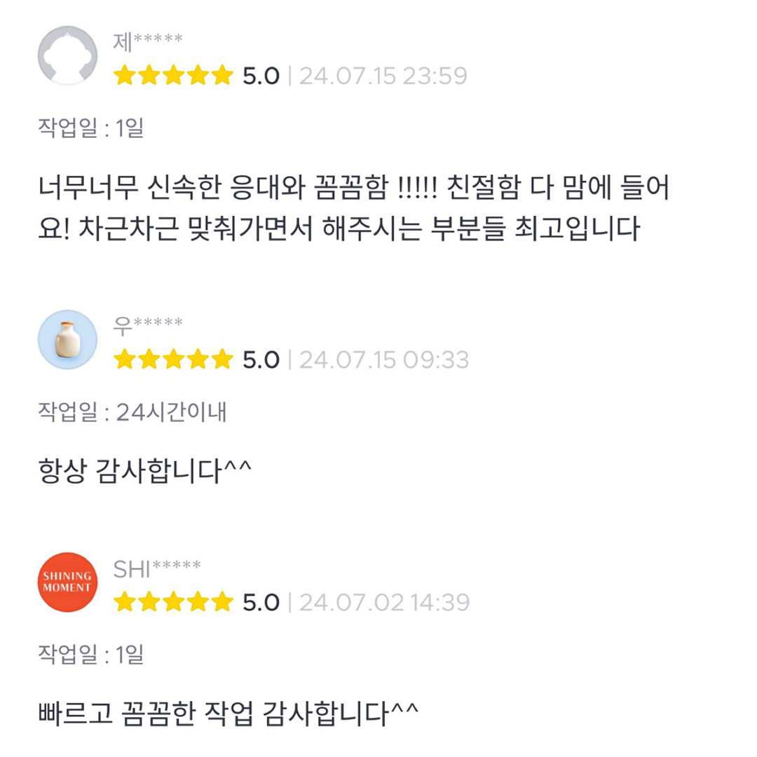리뷰01