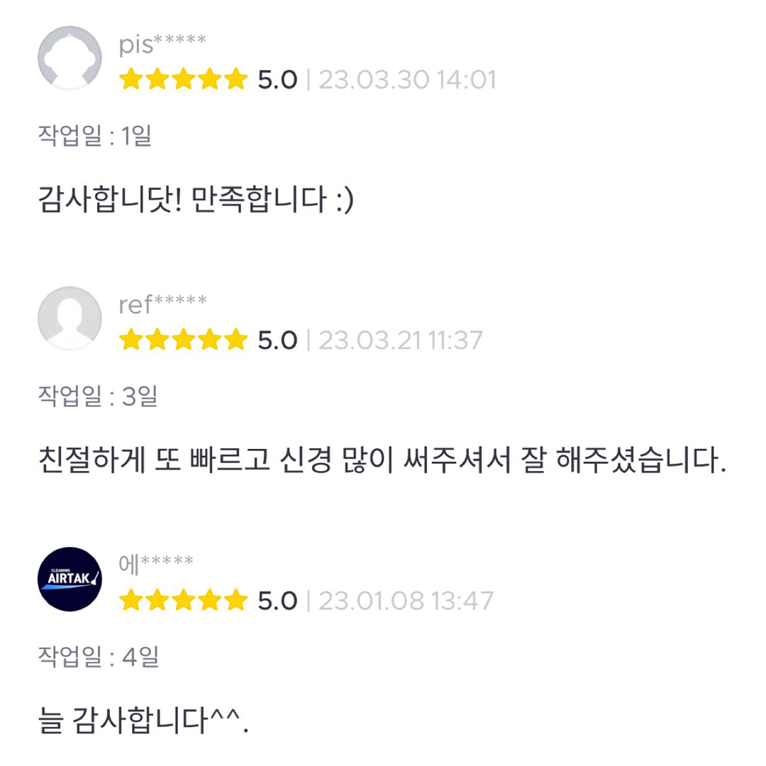 리뷰04