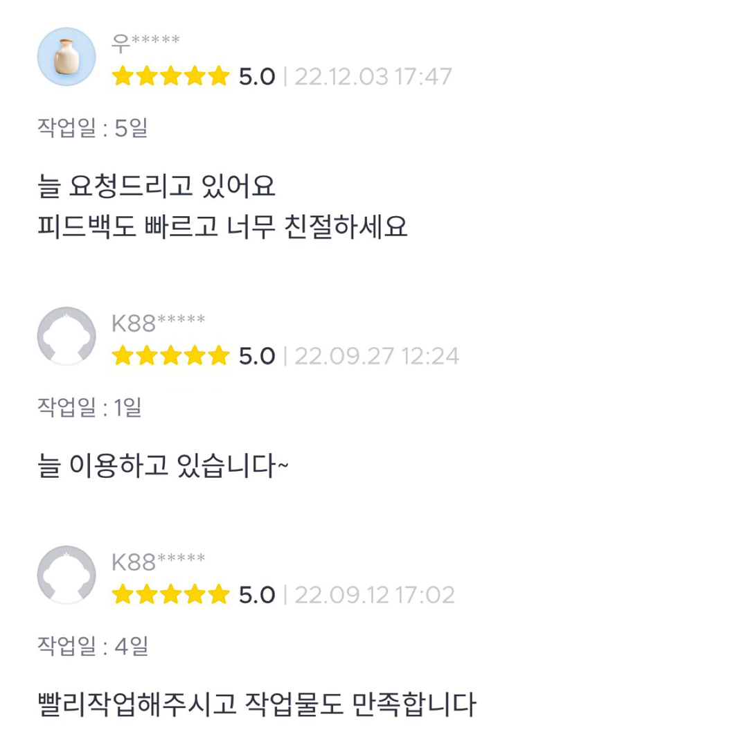 리뷰05