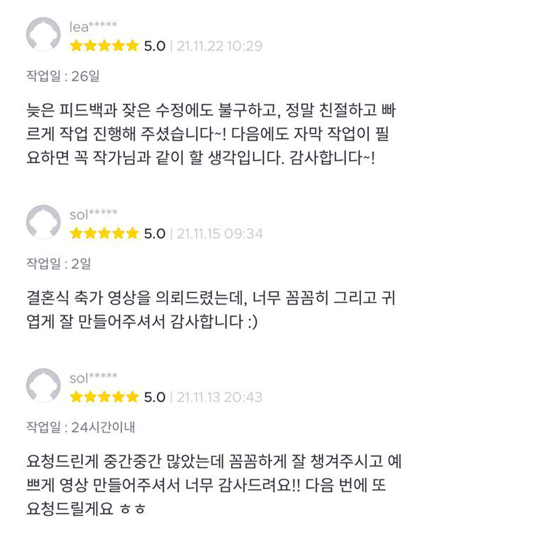 리뷰09